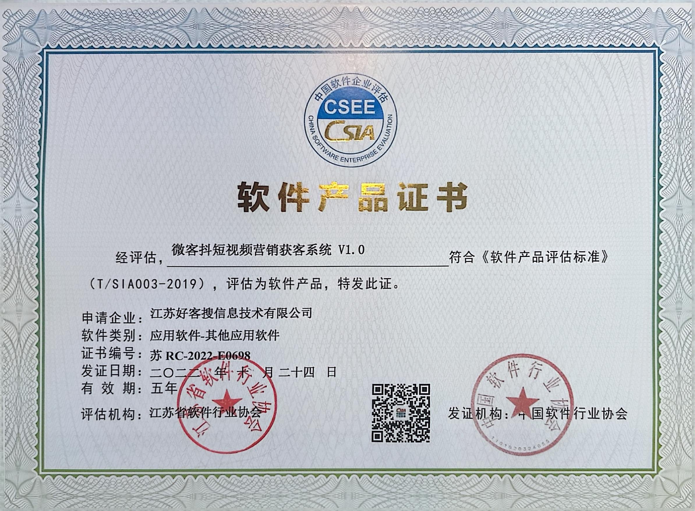 通海做seo的过程中哪些细节是被我们忽略的？